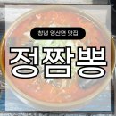 영산면사무소 이미지