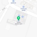 포항시남구연일읍보건지소 네이버블로그
