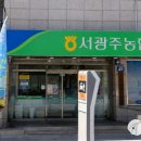 '뇌물 유죄' 서광주농협 조합장, 보복성 직원 고소 논란 이미지