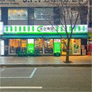 장미축산 이미지