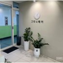 그리니헤어 | 소개팅 앞두고 스타일 변신, 그리니헤어 부천중동점 후기