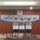 (주)동화뉴텍 이미지