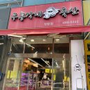 정왕축산 - 시흥시 정왕시장길 11 | 정왕축산