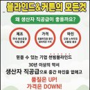 신흥3농장 네이버블로그