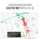 브라우니아카데미
