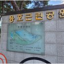 구룡근린공원화장실 이미지