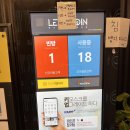 렛츠코인 노래연습장 아차산점 | 아차산역 코인노래방 | 렛츠코인노래연습장