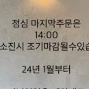 남원읍-24 이미지