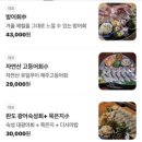 만센쇼쿠도
