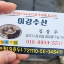 감포거마장 화장실 네이버블로그