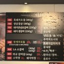 바른고기 숯불양념갈비 이미지