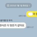 단구중학교 이미지