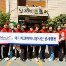 한국 복지 정비센터 이미지