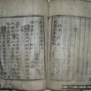 소학제 이미지
