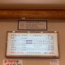 다왕갈비탕 혁신도시점