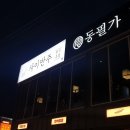 사이반주 이미지