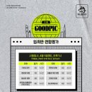 113학원