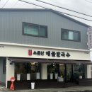 군산소문난해물칼국수 | 제주도 칼국수 뜨끈한데 시원한 군산 소문난 해물칼국수