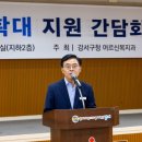 강서경로당 톱뉴스