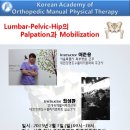 연세휴재활의학과의원 이미지