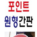 오색광고사 네이버블로그