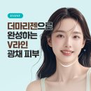 에스테티아 이미지