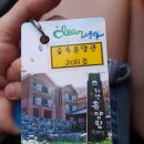 휴양림로 이미지