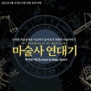 밴드플랫폼유밴 이미지