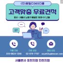 울산광역시장애인체육관 화장실 | 우리 아이들이 사용하는 공간이라 더욱 꼼꼼하게! 학교 체육관 청소 후기