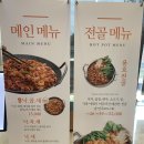 [사당 맛집] 용호낙지 - 베스트메뉴 낙곱새 먹고왔어요 ! + 메뉴, 위치