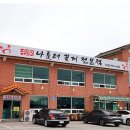 해넘이마을 이미지