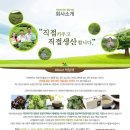 박달재한방웰빙식품 이미지