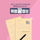 의료법인일산복음의료재단 이미지