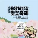 은슬