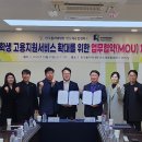 한국폴리텍대학 반도체융합캠퍼스 이미지