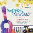 동홍동 행정 복지센터 이미지