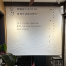 6073 | 사당 점심 맛집 우담정｜육회비빔밥, 왕갈비탕 든든했던 식사 후기