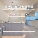 장쌤스터디영어교습소 | 40평 학원 인테리어 비용 평당 견적과 추가금 막는 도면 설계 시공 후기