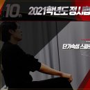 성균관입시학원