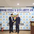 교통안전연구소 이미지