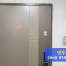 까멜리아힐오피스텔 이미지