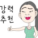 신도농협 맞은편 이미지