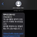서울신사초등학교 | 행복공감봉사단 15기 선정 &amp; 1차 봉사활동 &amp; 발대식