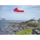 E-010 | 대만 로밍 이심 가격비교 속도 E-SIM 추천이유