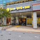 꼬지와 친구들 이미지