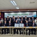 부천대한노인회 이미지