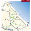 제 190차 정기산행 2020년 02월 16일(일) ＜괘방산＞ 공지 이미지