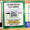 법원(평촌역)_동 | [평촌역맛집] 담백하거나 얼큰하거나 무조건 완뚝! 인증 유발 기울어진 뚝배기