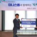 미니스톱 이미지