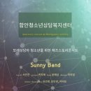 또래랑뮤직.아트스토리